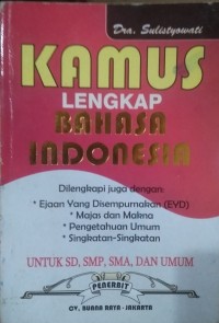 Image of Kamus Lengkap bahasa Indonesia