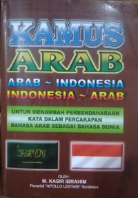 Image of Kamus bahasa Arab