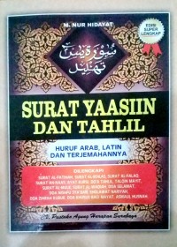 Image of Surat Yaasiin dan tahlil