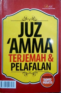 Image of Juz Amma Terjemahan dan Pelafalan