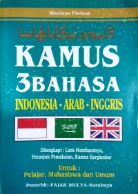Image of Kamus Bergambar Tiga Bahasa