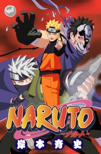 Komik Naruto Volume 63 : Dunia Mimpi