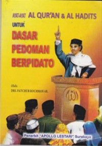 Ayat-ayat al Qur'an dan al Hadits untuk dasar pedoman berpidato